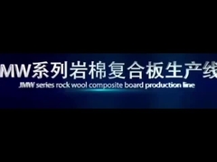 Máy làm bánh sandwich EPS/Vải đá